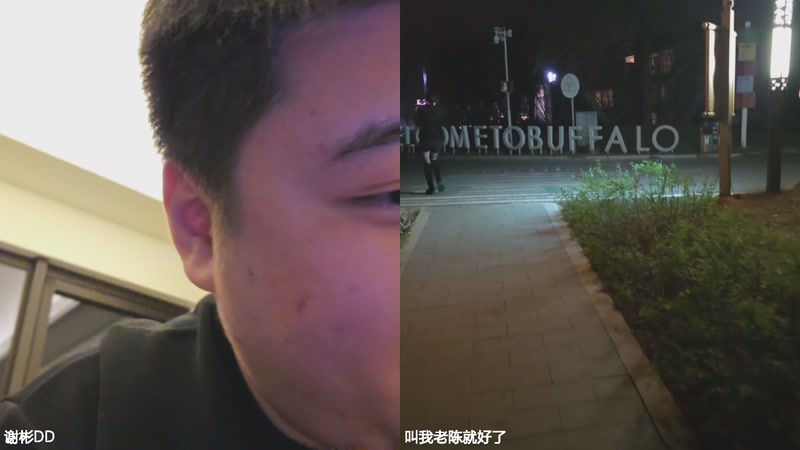 【2025-11-25 19点场】叫我老陈就好了：来这里开心就好 74960