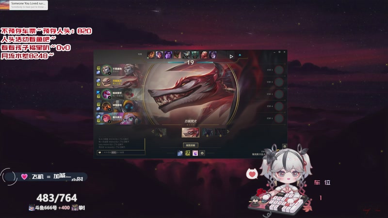 【2025-11-24 10点场】罒x罒：罒u罒：重生之我在海克斯乱斗搞科研