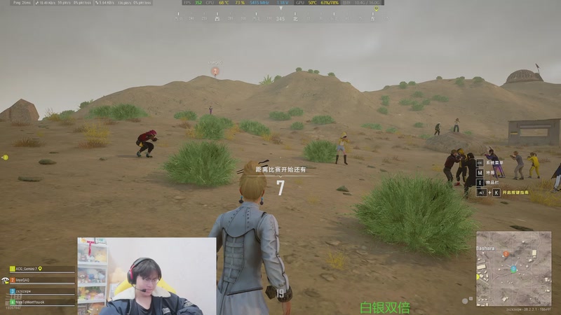 【2025-11-25 8点场】北港ovo:晚上好！！！ 10267847