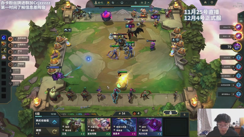 【2025-11-25 18点场】不太嘻哈的Ccj：领跑S16就完事了！