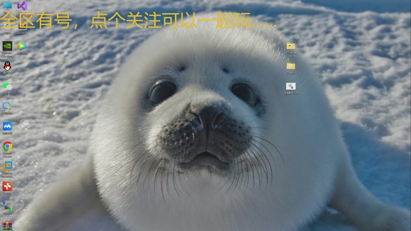 【2025-11-24 22点场】7L521：高Ping战神-娱乐