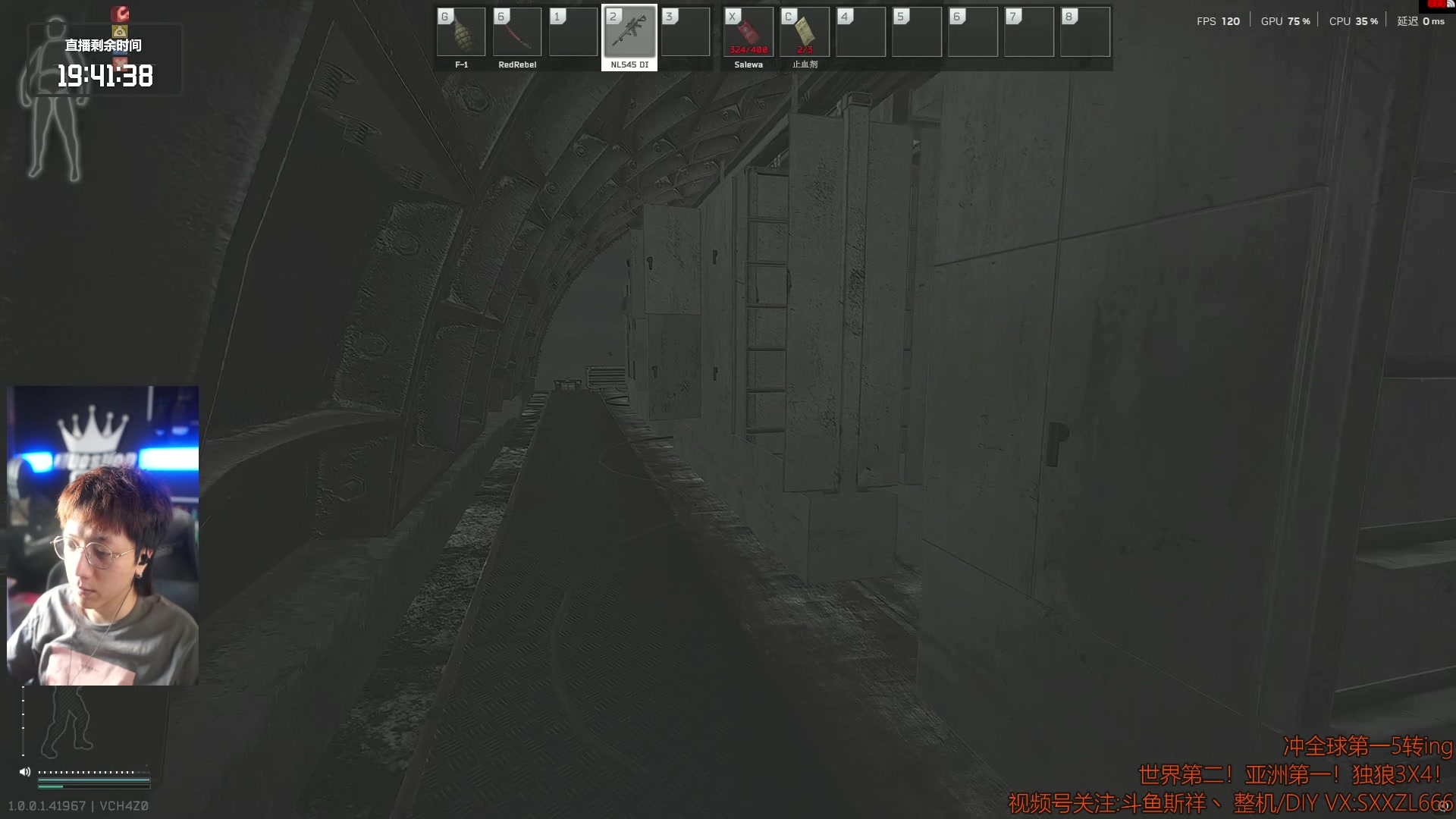 【2025-11-25 09点场】斯祥丶：世界第二！亚洲第一！继续冲击世界第一5转