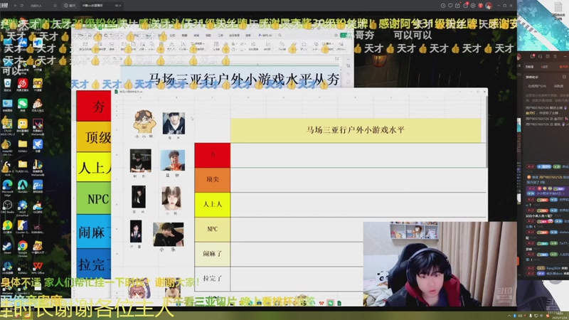【2025-11-24 16点场】特特zzz：从零开始第一天 8813116