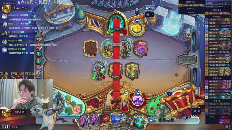 【2025-11-25 21点场】神棍老师麦迪文：神棍老师：偶尔迟到的直播间