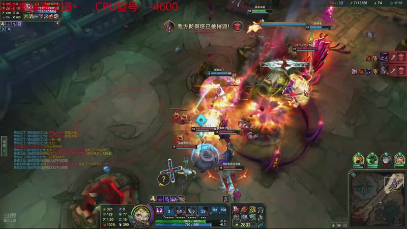 【2025-11-25 14点场】迷离之道丶：迷离劫：云顶小诸葛