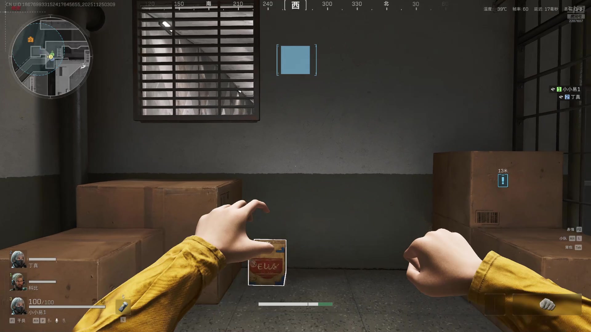 【2025-11-25 02点场】骚易丶：开心每一天1