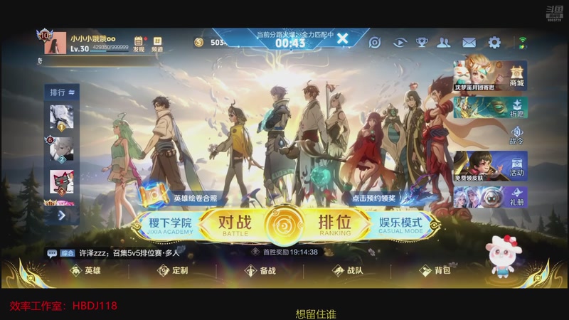 【2025-11-25 21点场】小小娥1：我想绽放第二春