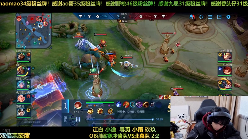 【2025-11-25 15点场】冲酱ccc：好事番倍，柿柿顺意！