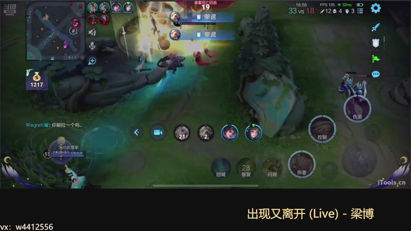 【2025-11-25 10点场】小飞Avery：国服小乔：小乔排位教学