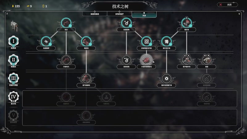 【2025-11-25 14点场】肥尸：【冰器时代DLC】刁民模拟器~