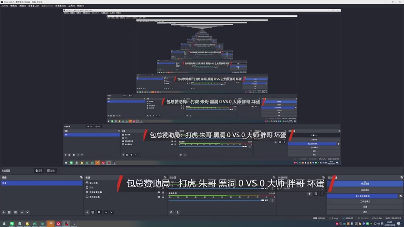 包总赞助局：打虎 朱哥 黑洞 4 VS 2 大师 胖哥 坏蛋