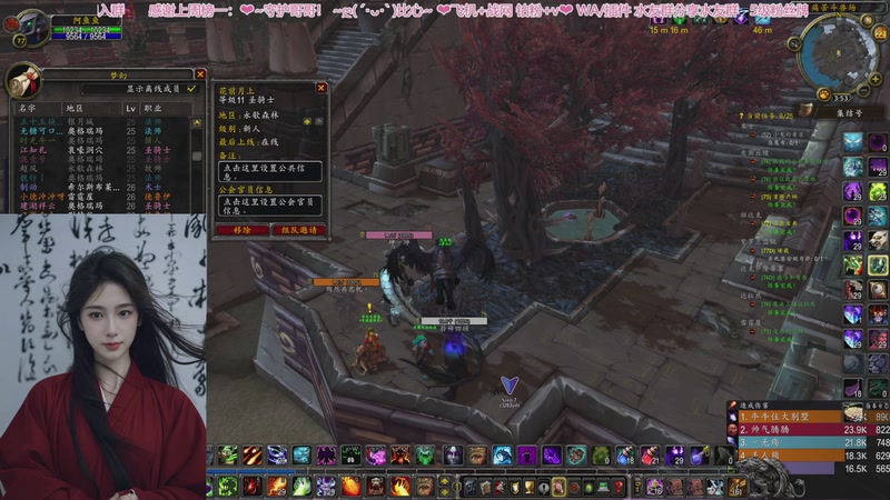 【2025-11-22 13点场】阿鱼鱼鱼鱼呀：❤古达克JJC任务有BUG直接掉排队❤