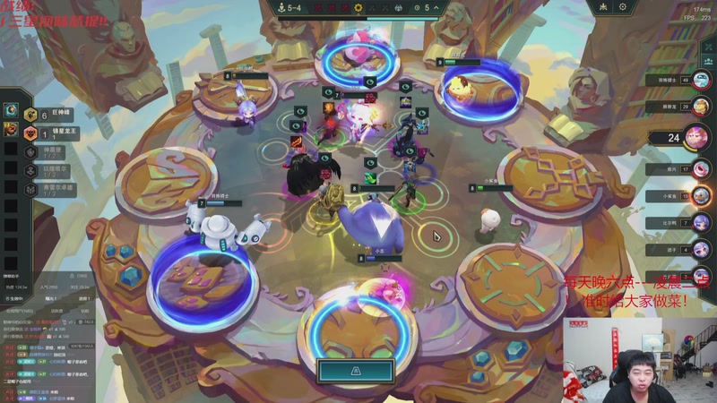 【2025-11-25 09点场】丸子头的文哥哥：速看只玩依序塔尔！！