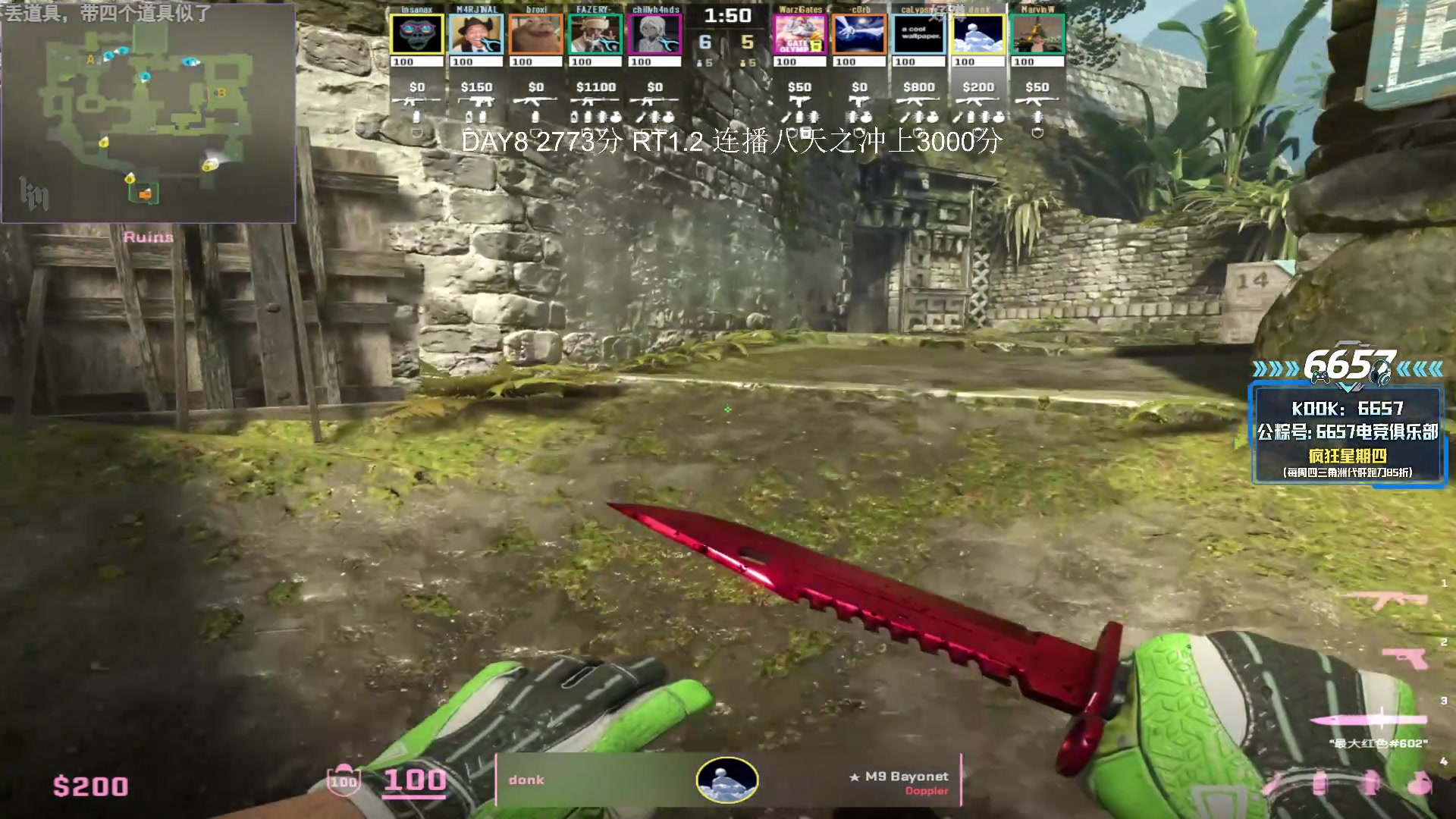 【2025-11-25 08点场】CSGO解说伟伟：DONK POV 下午来上分