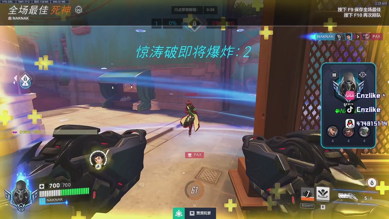 【2025-11-25 02点场】Cnzlike：源氏这一块！