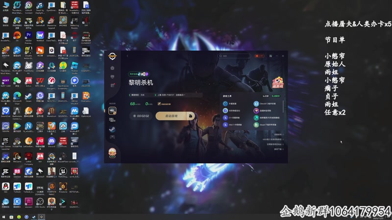 【2025-11-25 12点场】我有上将潘森：【森】这游戏太好玩辣