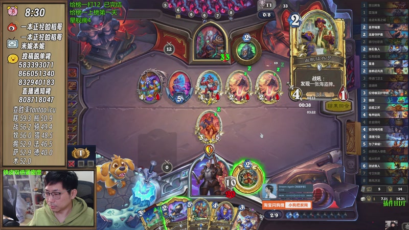 【2025-11-25 10点场】一本正经的稻哥：稻：早起全对竞技场✌️