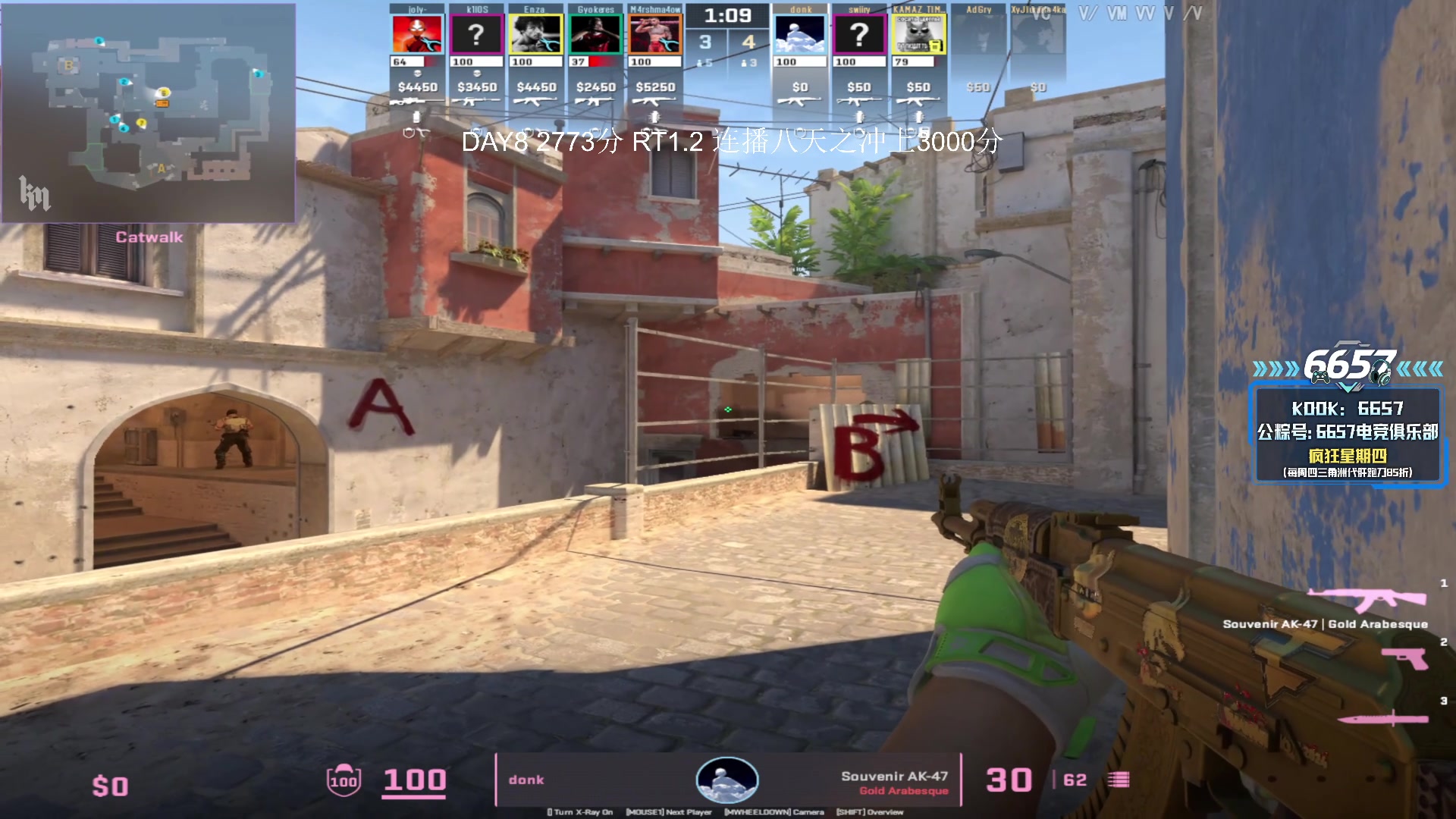 【2025-11-25 06点场】CSGO解说伟伟：DONK POV 下午来上分