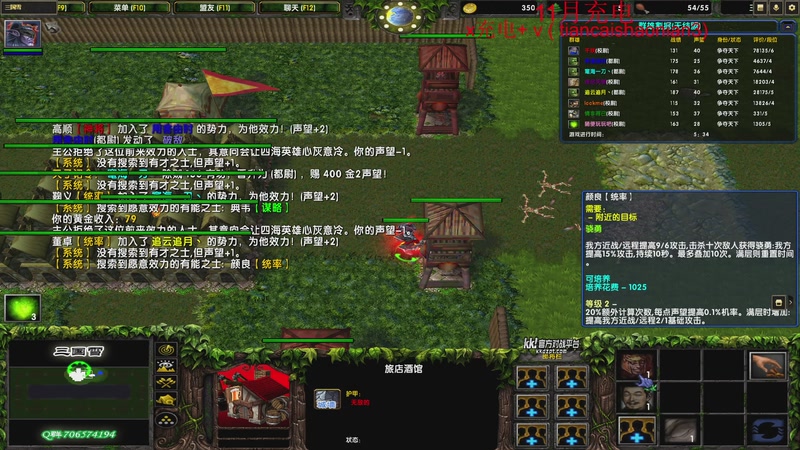 【2025-11-24 20点场】余贰人：三国雪 ！