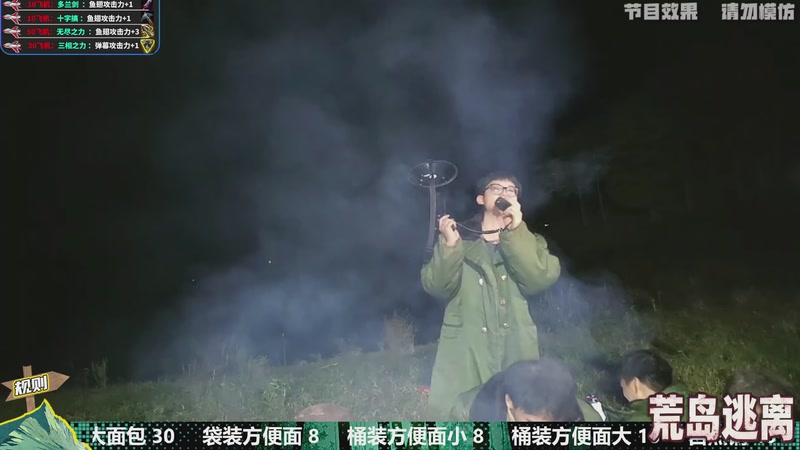 【2025-11-25 19点场】小皮【南波家族】：今天下岛！