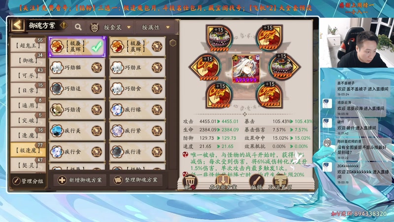 【2025-11-25 19点场】血墨丶：【血墨】PVE全能大师！