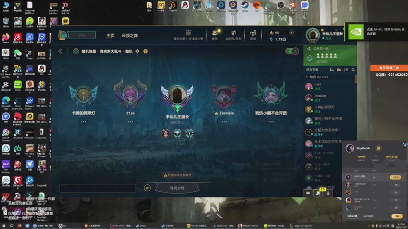 【2025-11-25 04点场】归海念一刀：又双叒叕失眠了。。。。。。。。。