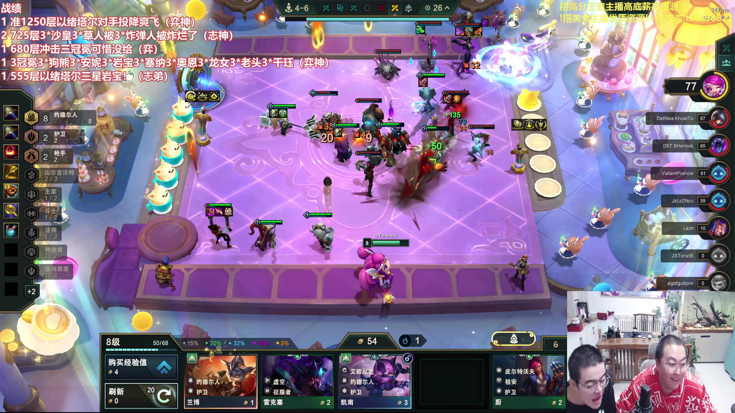 【2025-11-24 20点场】山东棋王弈哥：冲1200层以绪塔尔！！