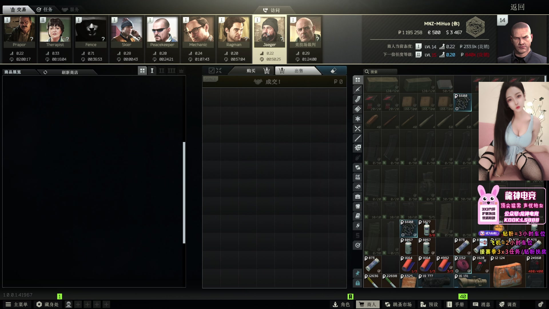 【2025-11-25 07点场】奶酪味的小迷惑：做个任务能吃十斤子弹，遭老罪了