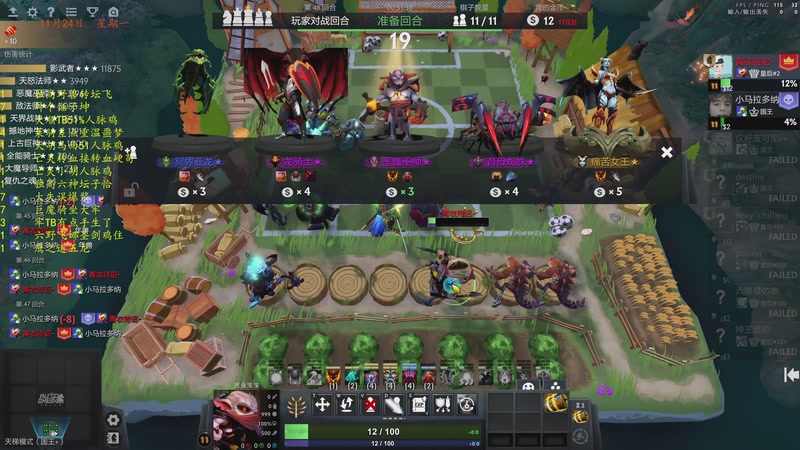 【2025-11-25 04点场】棋待诏3321：沉浸式保皇二冲曾皇一~