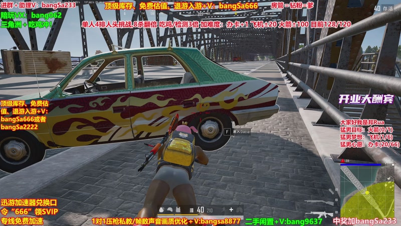 【2025-11-25 22点场】邦Sa：【没座】猛男甜妹尽在邦家团队