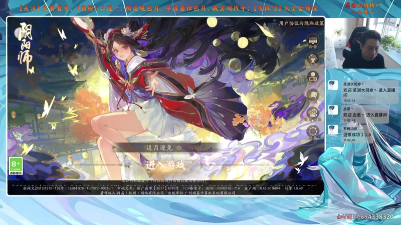 【2025-11-25 17点场】血墨丶：【血墨】PVE全能大师！