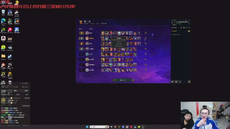 【2025-11-25 19点场】丸子头的文哥哥：速看只玩依序塔尔！！