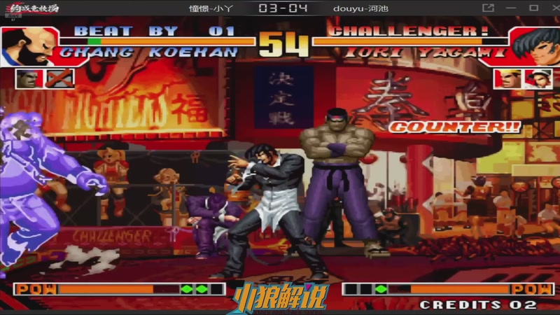 【2025-11-25 12点场】解说小狼：小狼：都是故事