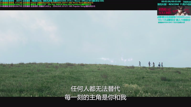 【2025-11-25 19点场】彼岸零可星球：崔然竣11月7日solo回归