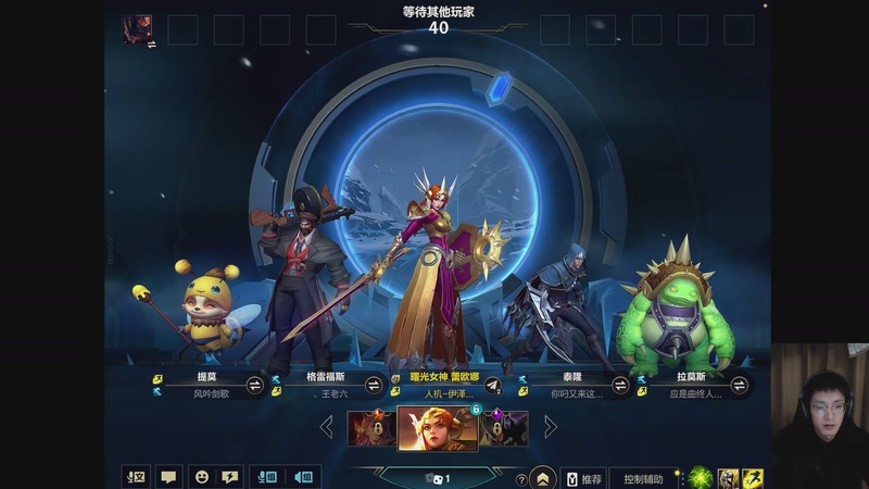 【2025-11-25 19点场】青青青青青青山：符文大乱斗！