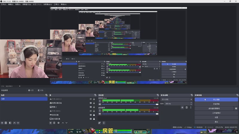 【2025-11-25 20点场】馨儿MIRANDA：【王杰】今天和房管玩小游戏~