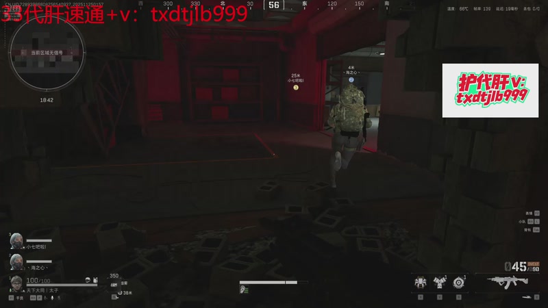 【2025-11-25 01点场】天下大同丨晴天：有车位可上号➡️单三刀仔