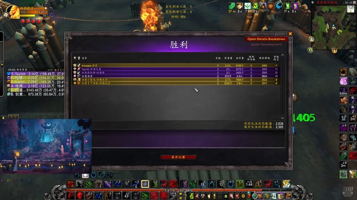 地心之战 S3 狂奥德 龙场