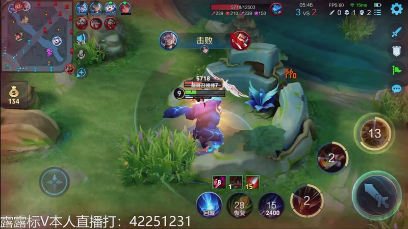 【2025-11-24 20点场】夏童露露：新版露露巅峰冲第一