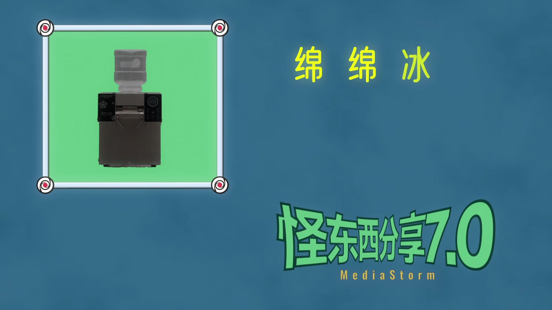 【2025-11-25 03点场】瓜皮蛙蛙：【青蛙】抽象游戏