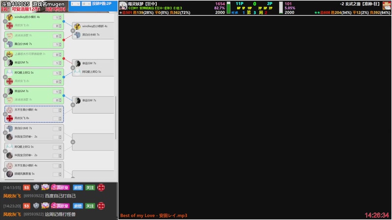 【2025-11-25 14点场】windkey:★第187次千人mugen大乱斗周赛★
