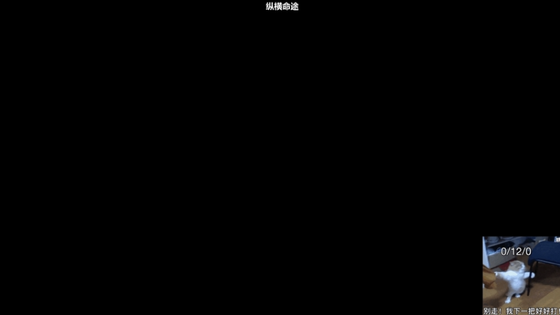 【2025-11-25 18点场】我们的渺渺：战地焊武帝扔的一手好医疗包~