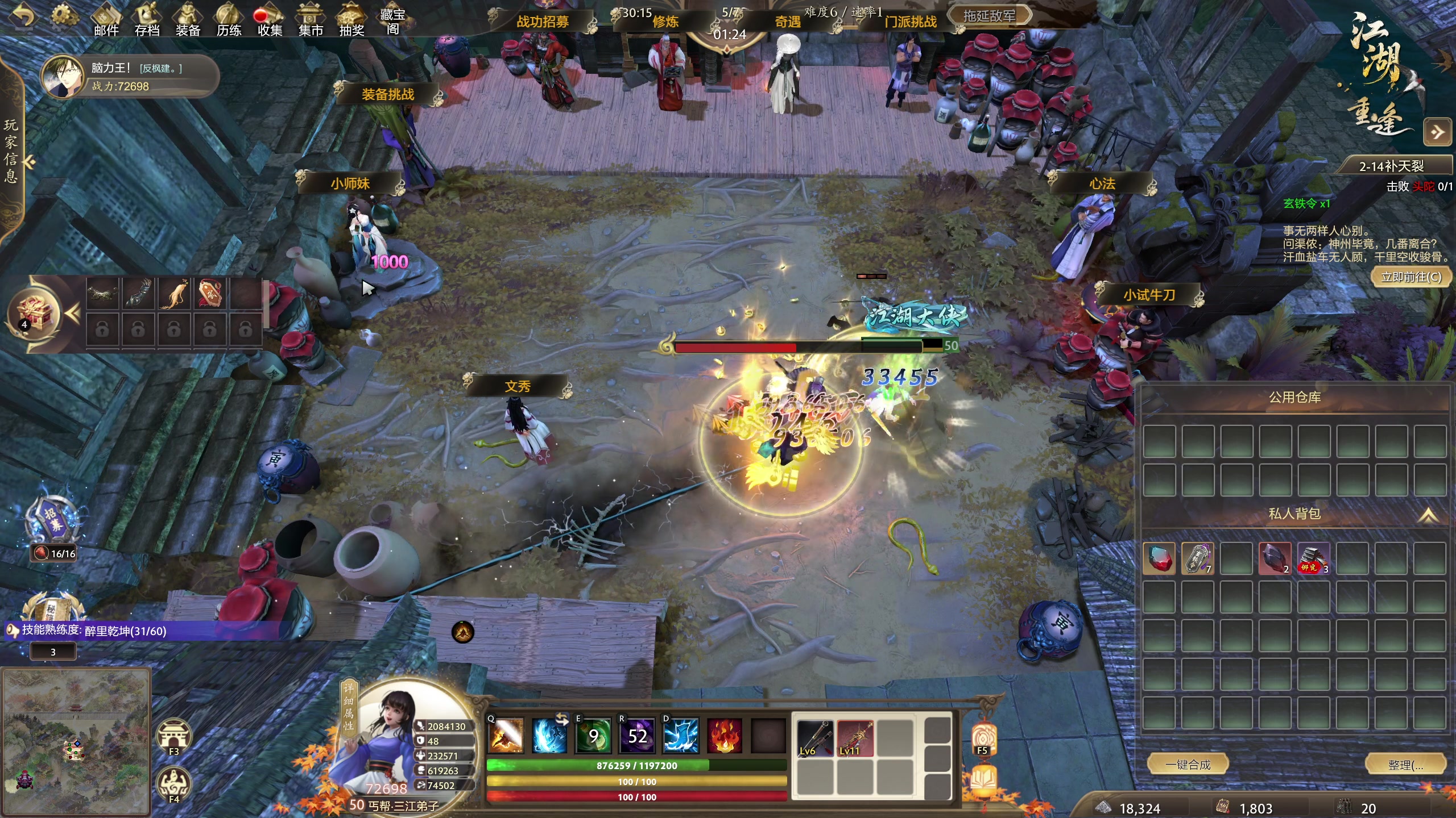 【2025-11-24 23点场】820邹倚天：玩会RPG，晚上6点M联赛~