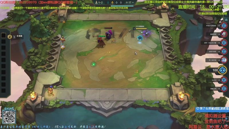 【2025-11-24 22点场】四川棋王超哥：s16新版本三星五费！！！