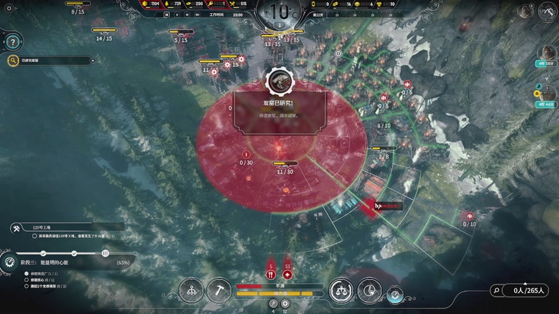 【2025-11-25 22点场】肥尸：【冰器时代DLC】刁民模拟器~