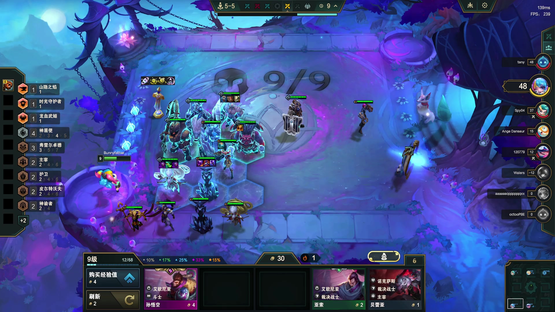 【2025-11-24 23点场】恰饭丶DZZ：新版本试玩 7779