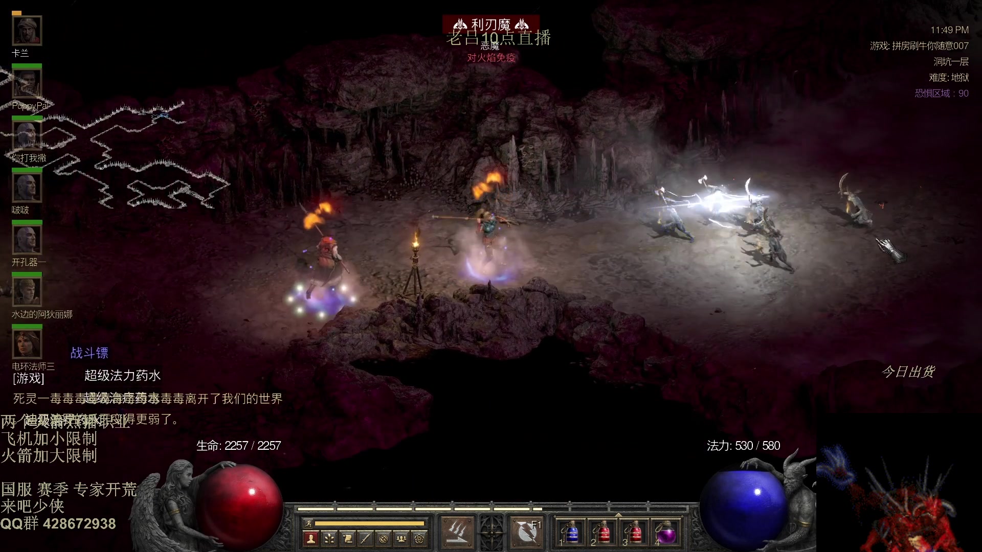 【2025-11-25 03点场】英雄吕布：专家战网 开荒 来吧少侠