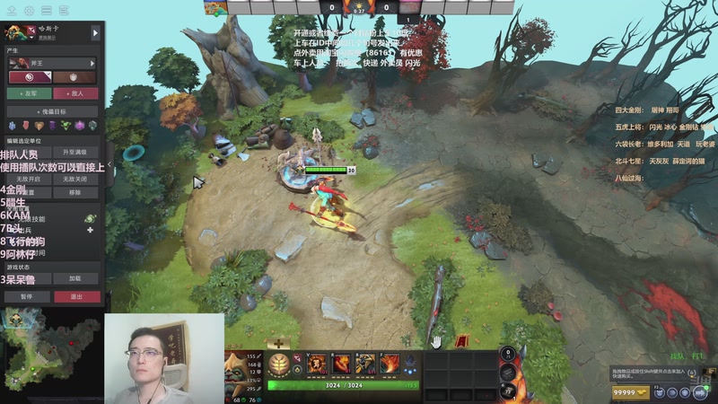 【2025-11-25 19点场】ok林仔：你懂1号位吗？（带水友开黑）