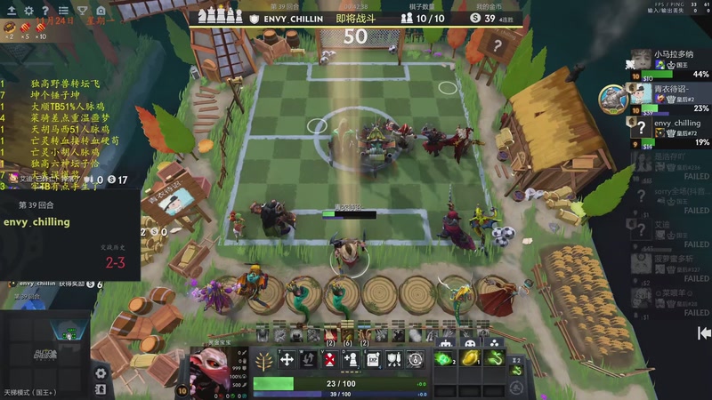 【2025-11-25 02点场】棋待诏3321：沉浸式保皇二冲曾皇一~