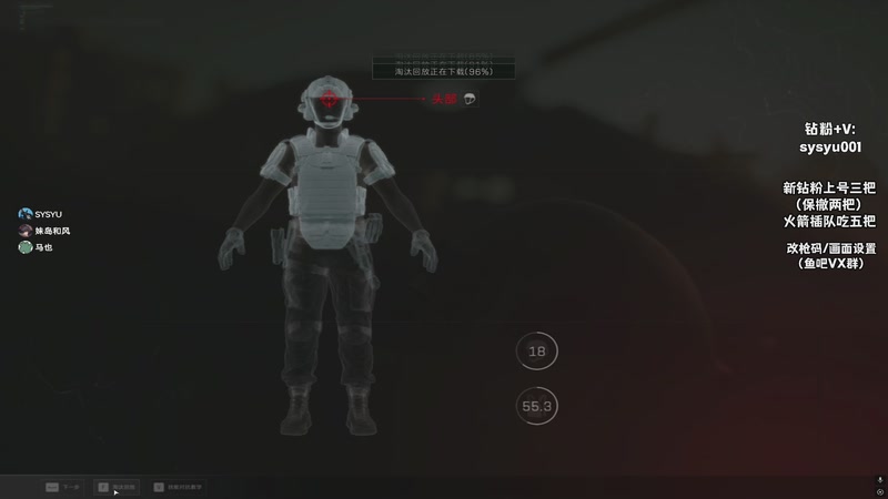 【2025-11-25 17点场】sysyu：sy：监狱的神 巴克什的王